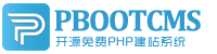 西双版纳集装箱活动板房有限公司